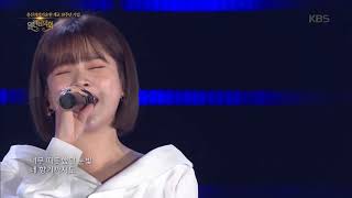 벤(BEN) - 180도[열린음악회Open Concert].20190526