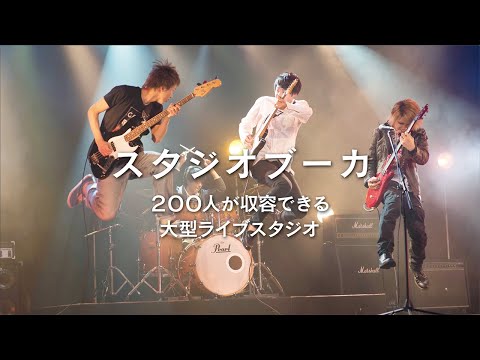 30秒学校紹介 施設・設備の紹介 (2023年入学者向け)