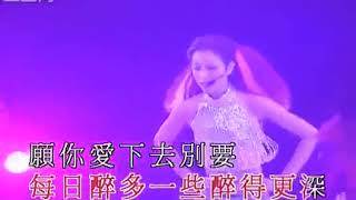 鄭秀文   Chotto等等 【99'演唱会】