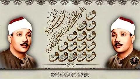 لم اجد قارئ يتلوسورة الشمس كما تلاها صاحب الحنجرة الذهبية ‼ تلاوة دمعت منها العيون وخشعت لها القلوب