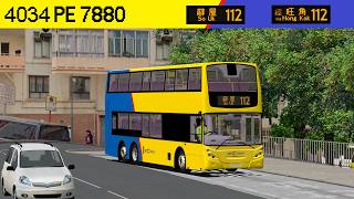 OMSI 2 CTB 112 北角（百福道）→蘇屋 ●[附下載連結]●
