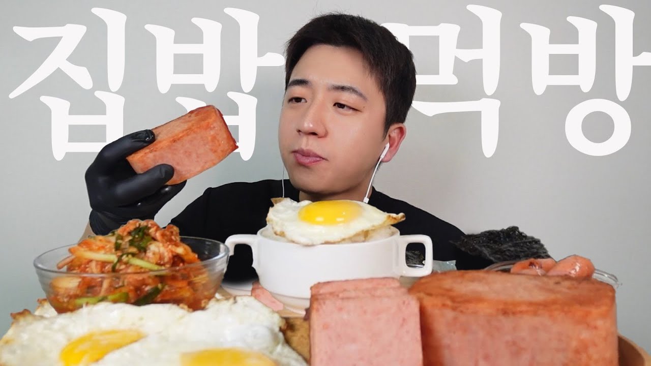 SUB) 🍳집밥 한상 미쳤다… 짭짤한 스팸에 달콤한 겉절이, 고소한 계란후라이까지 완벽 조합✨ | Spam Kimchi Salad Fried Egg Mukbang ASMR