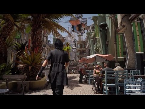 Trailer Jump Festa 2015– FINAL FANTASY XV