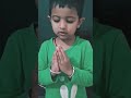 3 years old singing Gayatri mantra full | Gayatri mantra by kids | #shorts #youtubeshorts #short