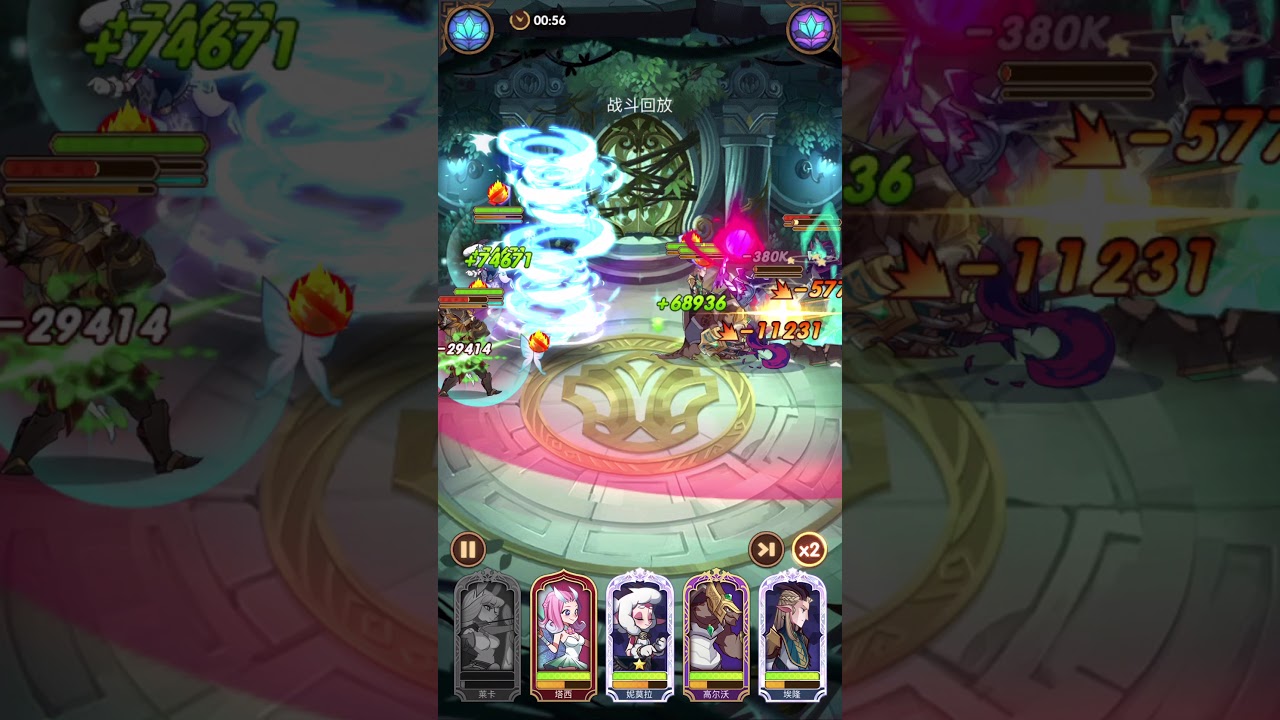 Afk arena 153 Wilders tower - YouTube