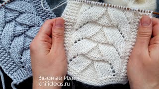картинка: ПОТРЯСАЮЩИЙ УЗОР ДЛЯ СВИТЕРА, КАРДИГАНА!