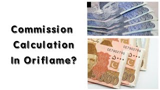 How to Calculate Commission in 2022? | Oriflame Pakistan