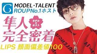 【モデルからNo.1ホスト】わずか4か月でGROUP No.1に輝いた男の流儀とは？【CRAZY GROUP】