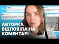 Авторка тексту Радіодиктанту 2025 про критику Хотілося написати текст життєствердним