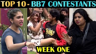 Top 10 Bigg Boss 7 Contestants Troll |  Tamil | Week 1 | Highlights | Rakesh & Jeni