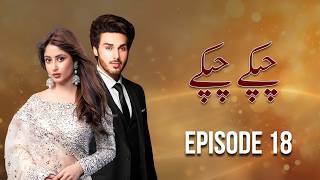 CHUPKAY CHUPKAY Episode 18 | Ahsan Khan | Sajal Ali | Sarah Khan | Pakistani Drama | Full HD