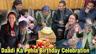Daadi Ki Life Ka Pehla Birthday Celebration || Daadi Emotional Ho Gaye || Jyotika and Rajat
