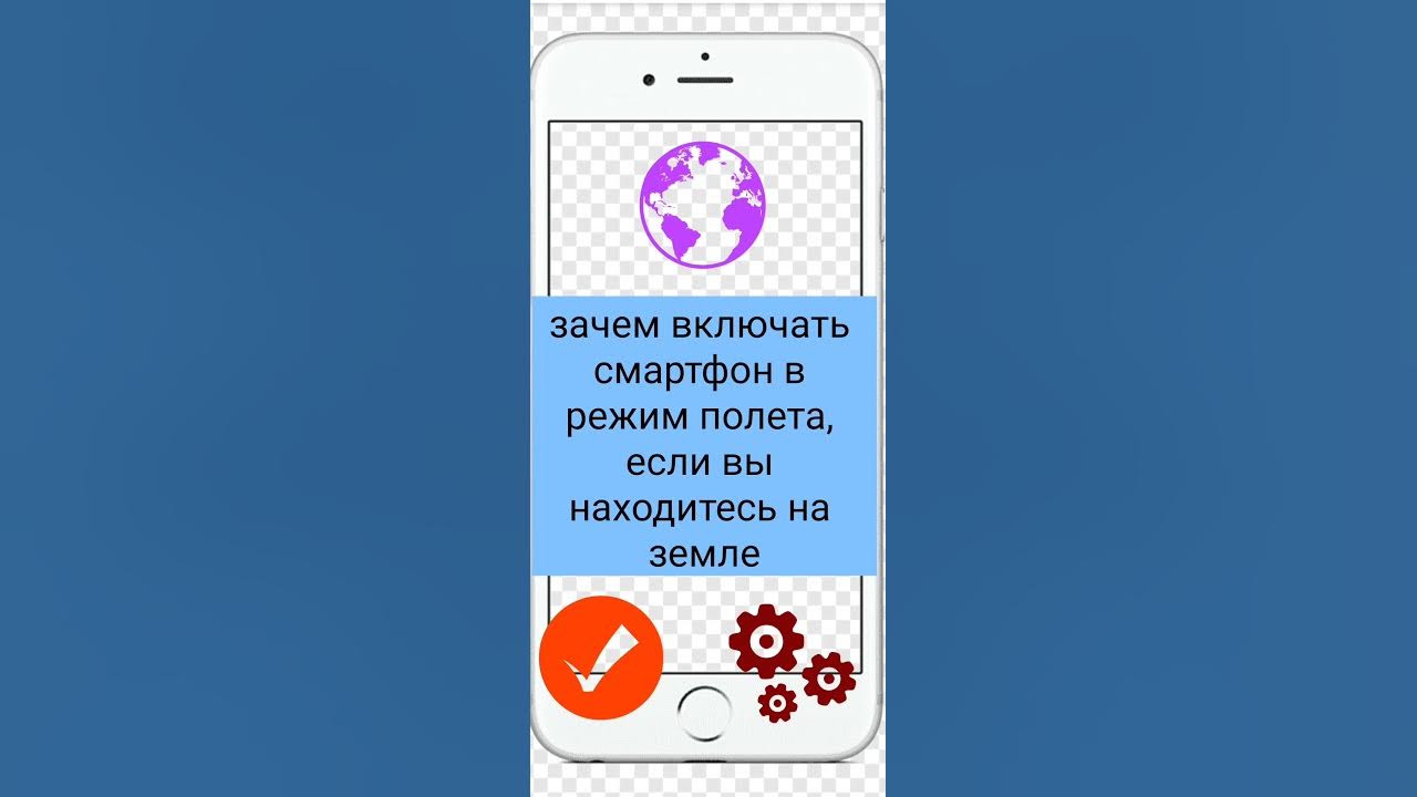 Ремонт табличка. Зачем нужен режим инкогнито. Оборудование в ремонте табличка. Зачем не включай. Зачем не включай.