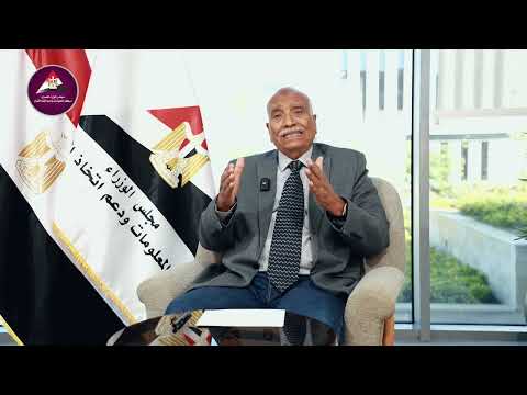 تفاصيل زيارة وزير الخارجية الأمريكي هنري كيسنجر إلى مصر أثناء حرب أكتوبر