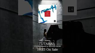 Download Lagu UTAHAI composed by HENTONA NAOKO - 壕 - Teaser MP3