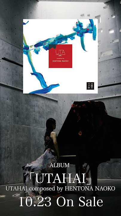 UTAHAI composed by HENTONA NAOKO - 壕 - Teaser