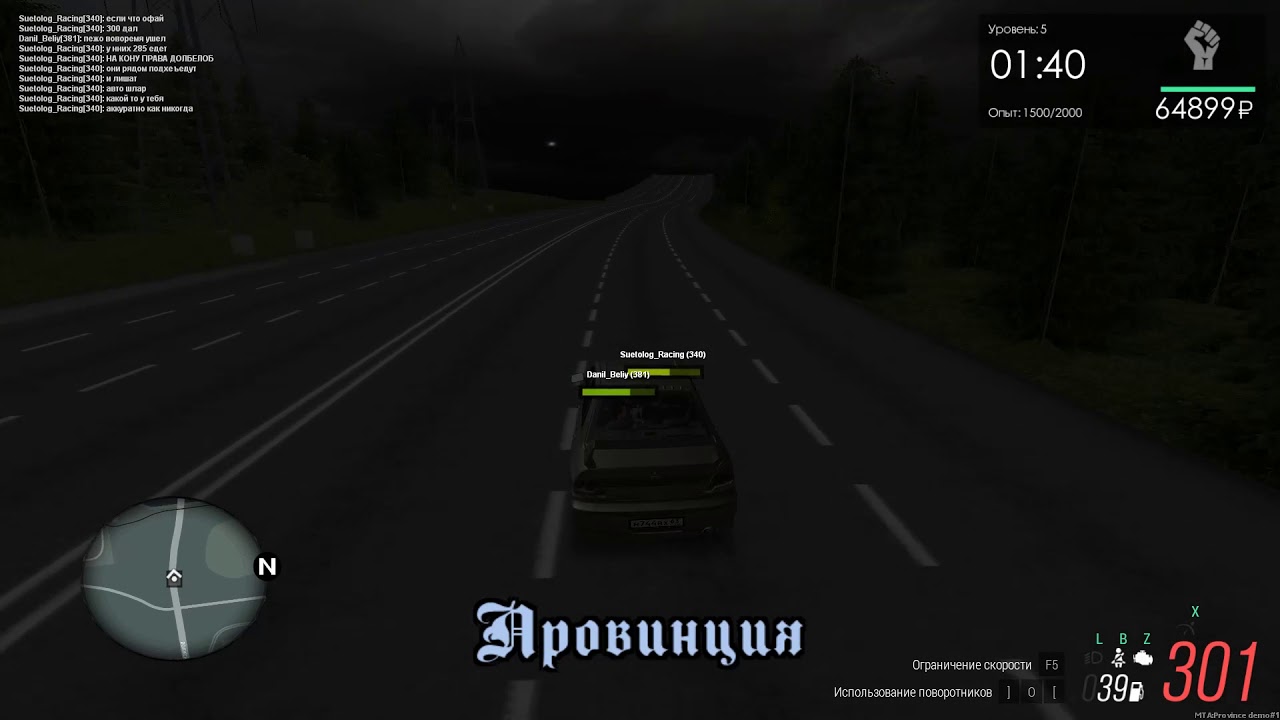 Ауди мта провинция
