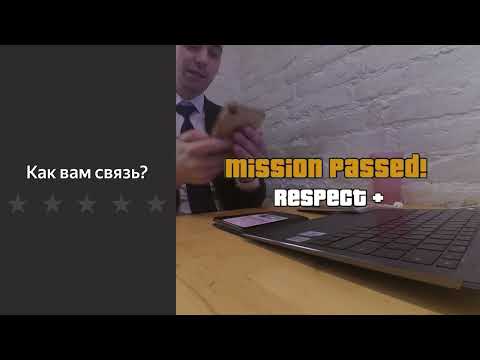Как пройти видеоинтервью на тариф "Бизнес" Яндекс Такси? Восстановление доступа. Собеседование такси