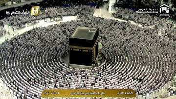 صلاة العشاء ۲۰ محرم ١٤٤۱هـ | ما تيسر من سورة فصلت.