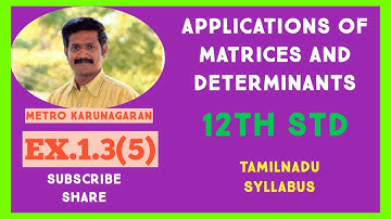 12th Std Maths Ex.1.3(5) The prices of three commodities A,B,C are x,y,z per unit respectively. A pe