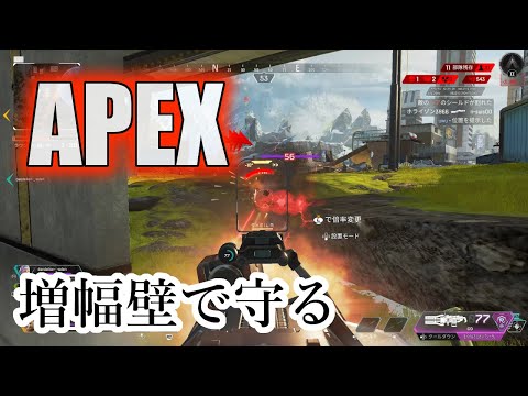 【Apex】ランクでのランパートは割と使えた【野良】