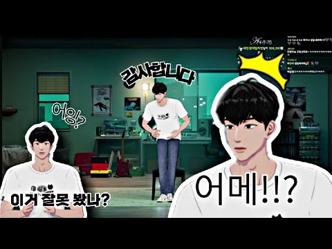 [#플레이브] 유하민 생일선물 도네 받는 '오메!, 에?, 어잉?' 너무 귀여워