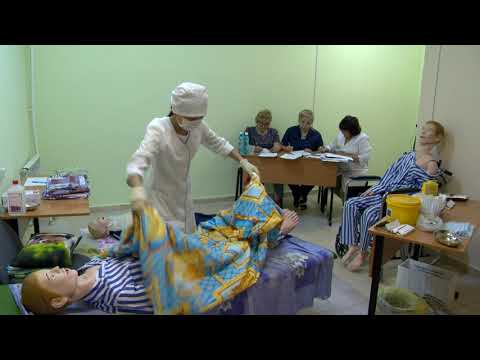 Видео: Каковы 5 этапов медсестер?