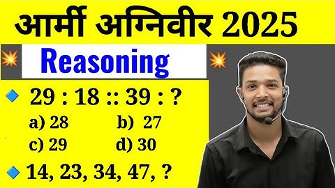 Army Agniveer Reasoning Questions 2025 | Reasoning for Army Agniveer 2025 | Army gd reasoning test
