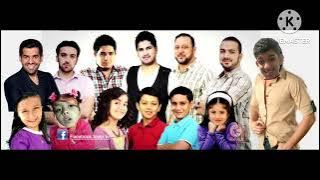 جميع نجوم ليه تسوي كذا