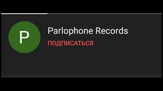 Parlophone Records - КТО ЭТО?