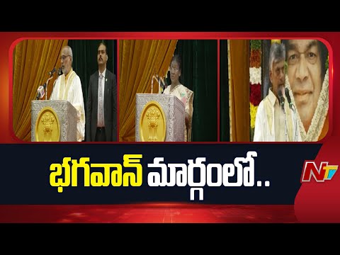 President Droupadi Murmu Participates In Sri Sathya Sai Centenary Celebrations At Puttaparthi | NTV - NTVTELUGU
