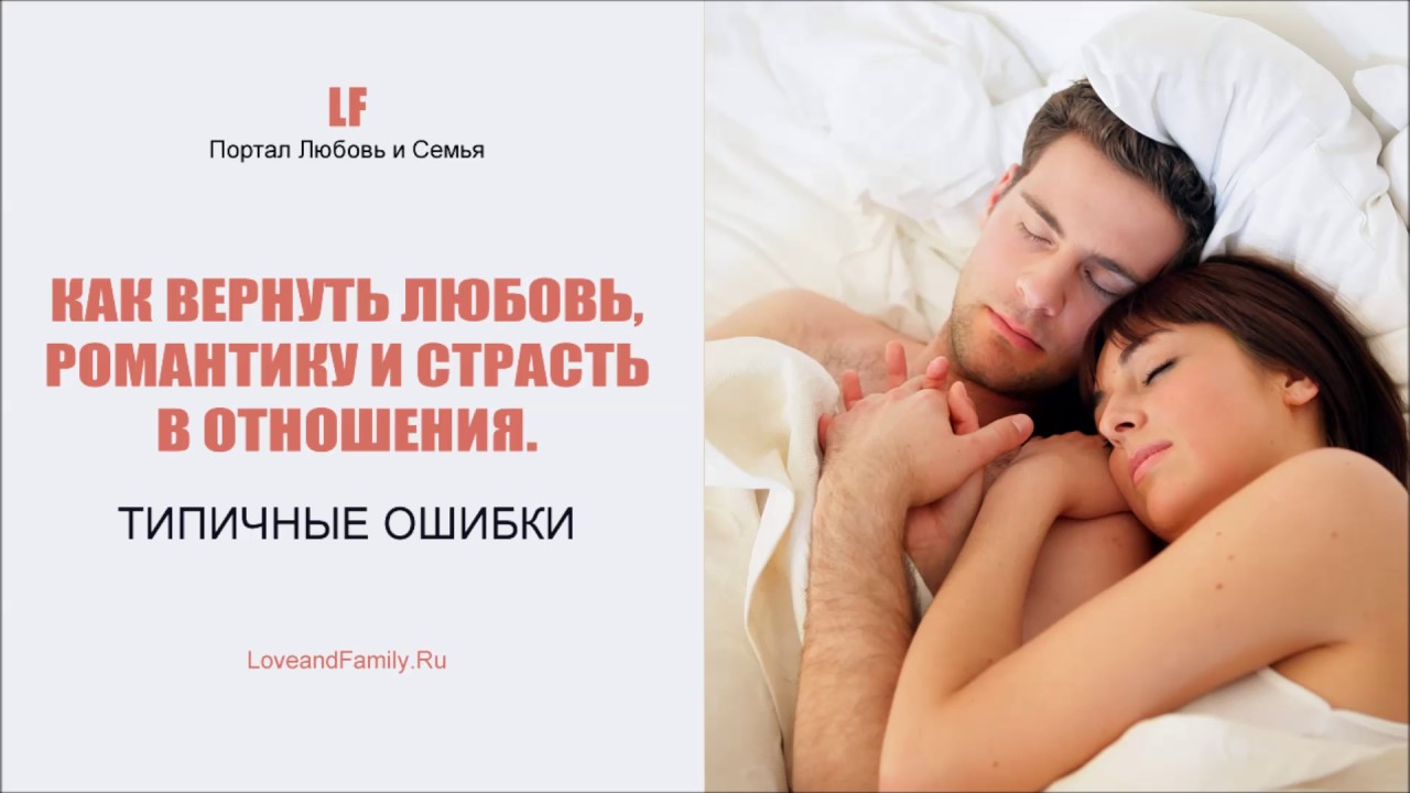 Приколы ипро отношения. Типичные отношения. Типичные отношения. Акторы международных отношений. Как вернуть страсть в отношения.