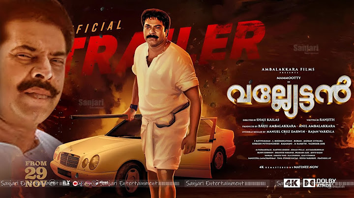 കേരളക്കരയുടെ സ്വന്തം വല്യേട്ടൻ| Vallyettan 4K Official Trailer | Mammootty | Shobhana | Shaji Kailas