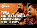 Tumsa Koi Nahi Angepole Aarumilla Enthathishayame 10000 Reasons MPF Worship