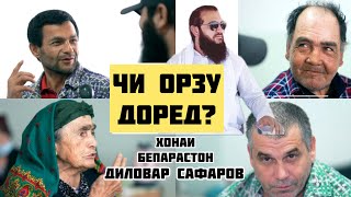 ҲАТТО НАВОРБАРДОРҲАМ ГИРЯ КАРД🥺 Диловар Сафаров Dfilm.tj Dilovar Safarov