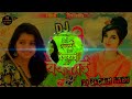 #DJ_Remix Song Hindi | 2020 Jaise ho ye meri dilruba Hindi song love story dhamakedar Remix Song Hi Mp3 Song