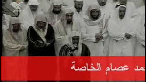 من الذاكرة | ما تيسر من سورة المائدة 97 - 108 فضيلة الشيخ أ.د. #سعود_الشريم -حفظه الله-.