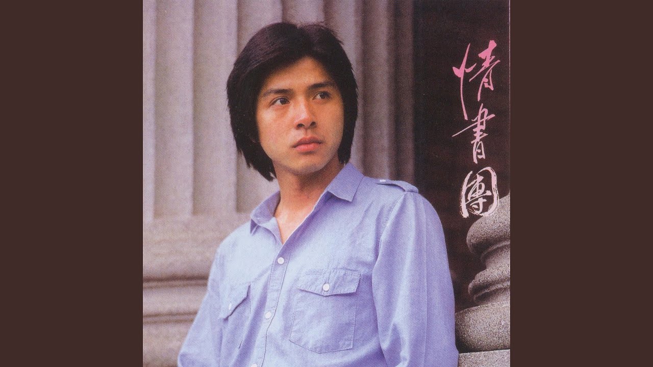 YouTubeで情書團を視聴 YouTubeで情書團を視聴