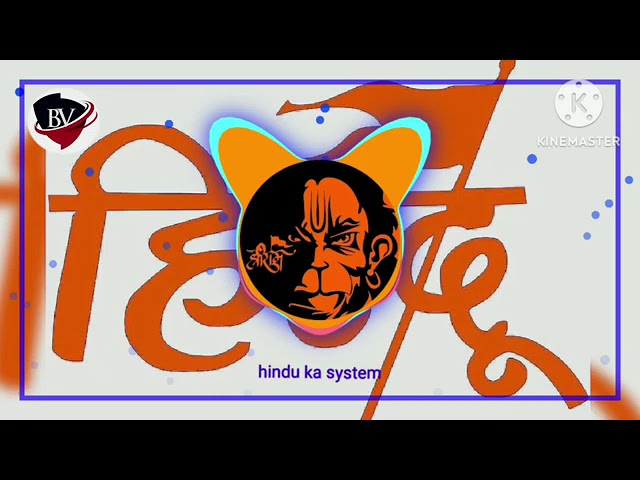 Dharti Ho Jaaye Aasman Bhagwa lahrate vahana dj remix song 🔥🔥Hindu ka system class=