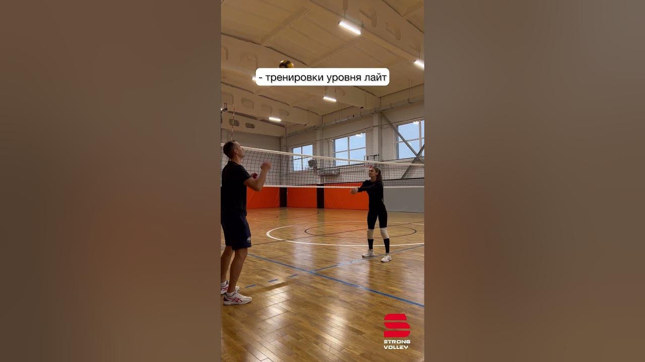 Волейбол прием лицей обои