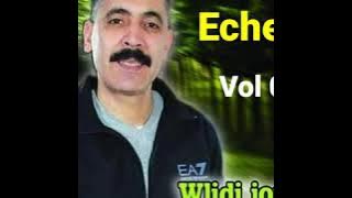 Djelloul Echelfi 2020-Echelfia جلول الشلفي الشلفية