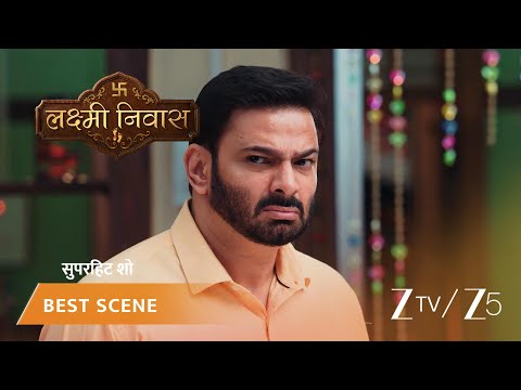 Lakshmi Nivas | Vivek ki saazish aayi Jaiswaal parivaar ke saamne.