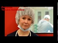Детский врач анестезиолог-реаниматолог Линькова Татьяна Викторовна