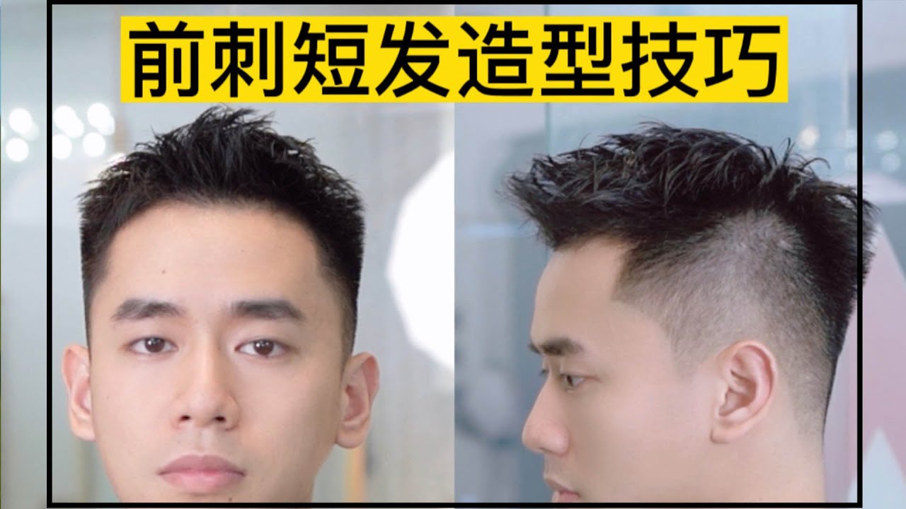  刺頭髮型: 極短平頭 _ 2026男生髮型25款一次看！25款造型：寸頭、紋理燙、中長髮 – QTPDY 