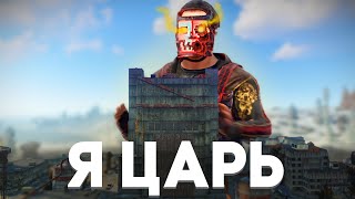 Мой дом выше КОСМОДРОМА. В Раст/Rust.