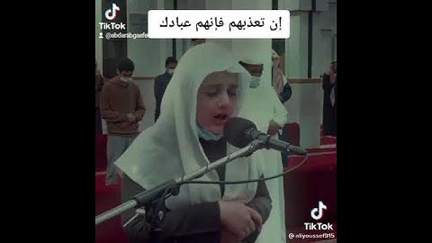 صوت رائع للقارئ علي عبدالسلام اليوسف