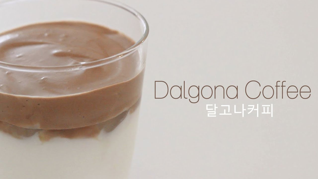 Dalgona kahve tarifi ☕️ Dalgona Coffee Recipe YouTube