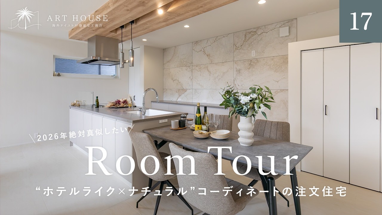 Room Tour] I want people who want a hotel-like feel but don't want