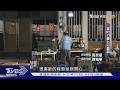 北漂返鄉青農 打造七彩番茄品牌｜TVBS新聞 @TVBSNEWS01