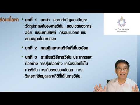 วีดีโอ: บทความวิเคราะห์คืออะไร? ตัวอย่างการวิเคราะห์ประเภท วิธีเขียนบทความวิเคราะห์